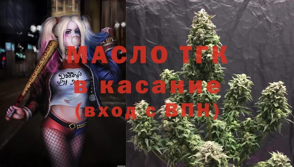 spice Володарск