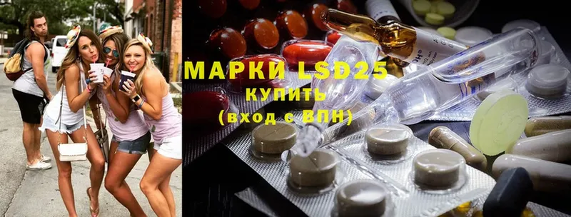 LSD-25 экстази кислота  Батайск 